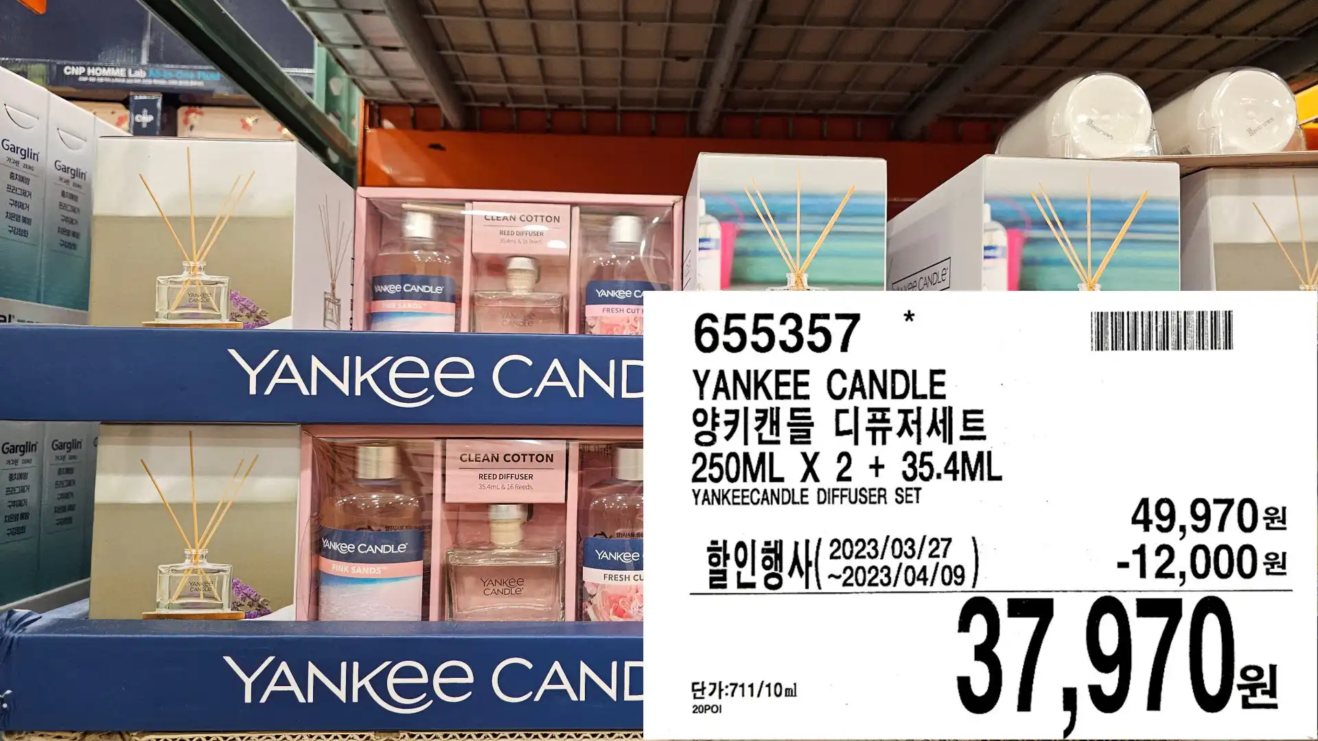 YANKEE CANDLE
양키캔들 디퓨저세트
250ML X 2 + 35.4ML