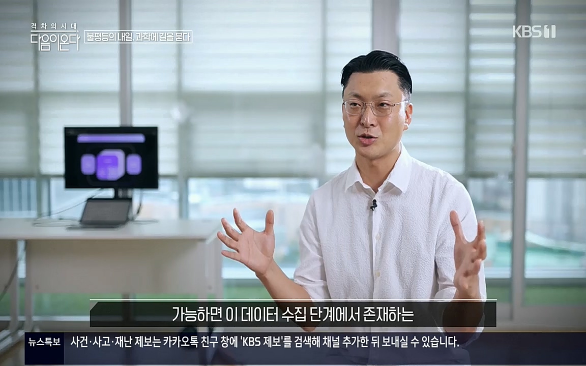 다음이 온다 시즌2.E03.220332p.H264-F1RST.mp4_20220411_184047.276.jpg
