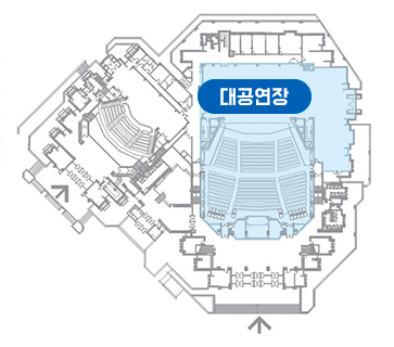 대공연장