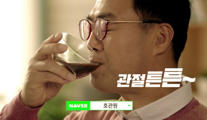  이만기 호관원 효능 200% 활용하기