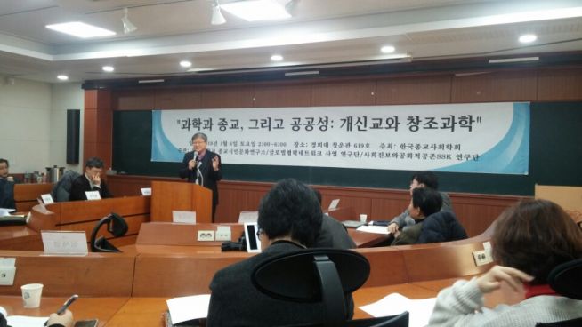 경희과학 이미지