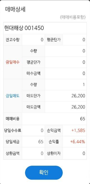 진원상사 이미지