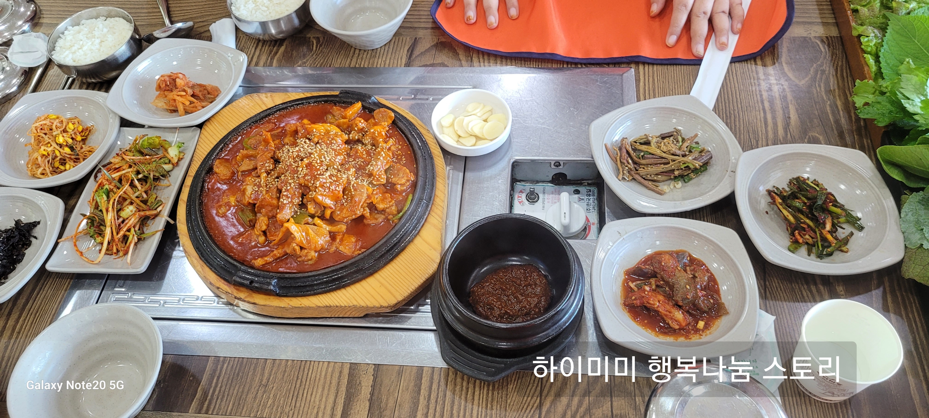 웅골밥상 이미지