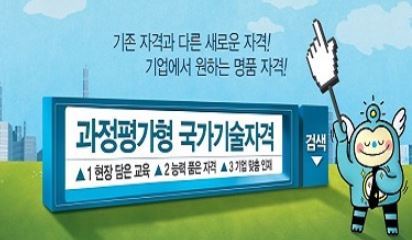 행정사 자격증 시험 안내