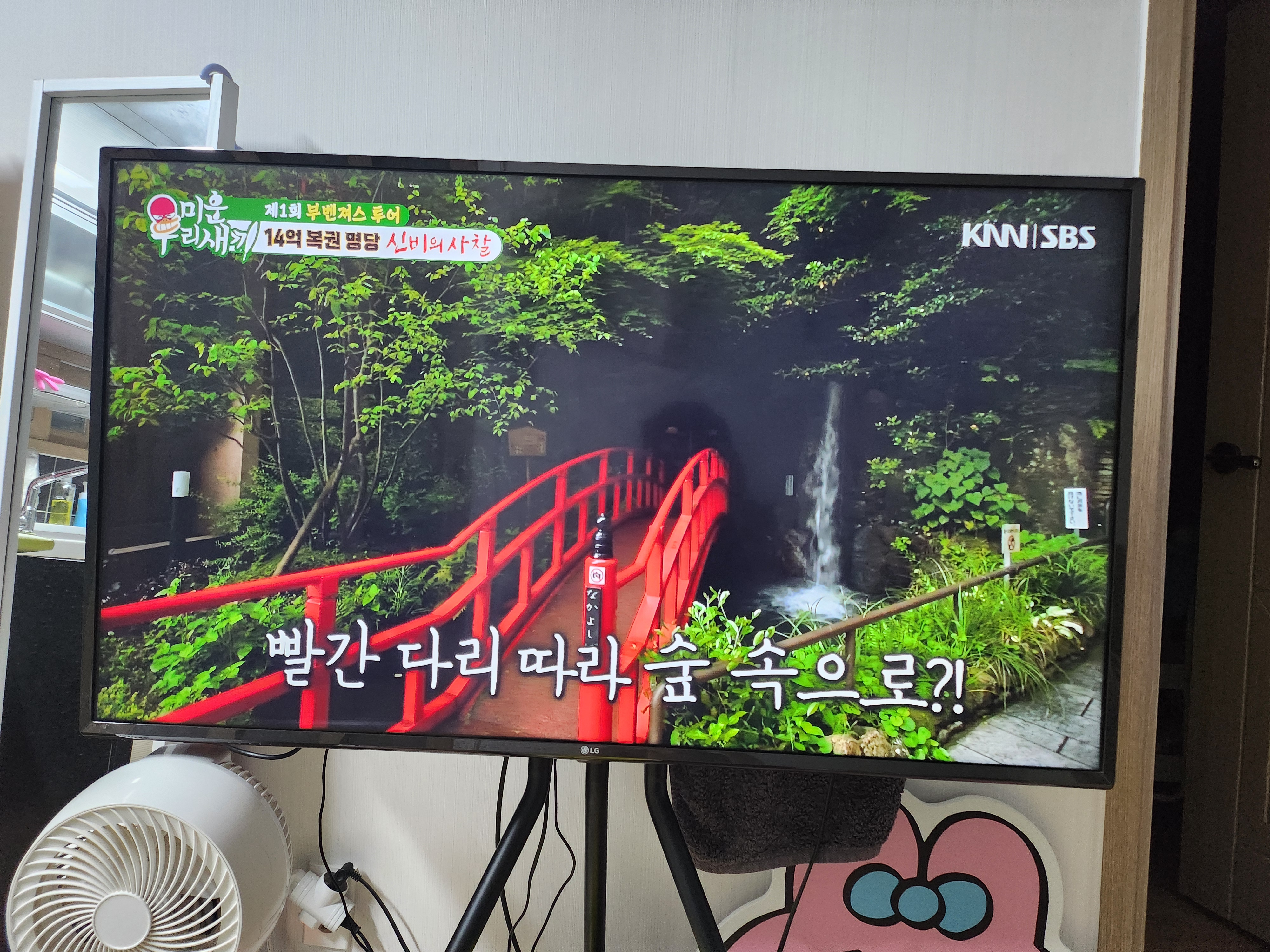 복권명당 이미지