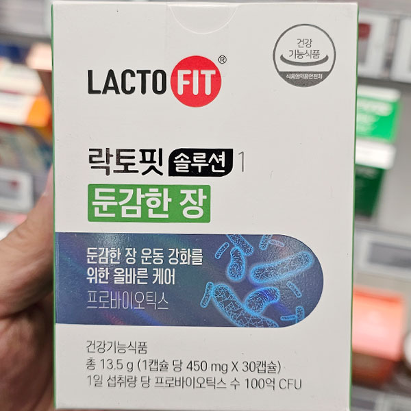 락토핏 솔루션1 둔감한 장 올리브영