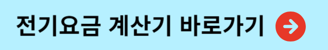 위 이미지를 통해서 해당페이지로 바로 이동됩니다.