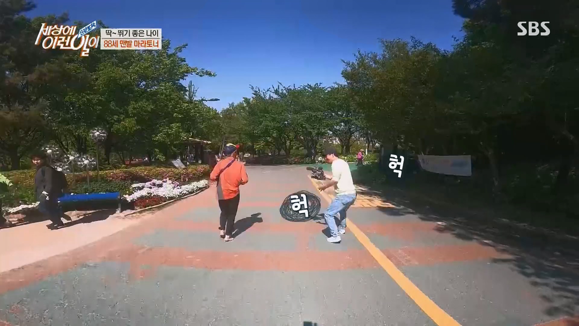 순간포착 세상에 이런일이.E1230.230516p.H264-F1RST.mp4_20230517_193701.989.jpg