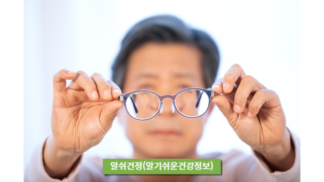 시력저하