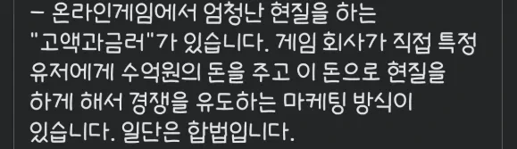 변호사로 10년 살다보니 알게된 것들 ㄷㄷ 3