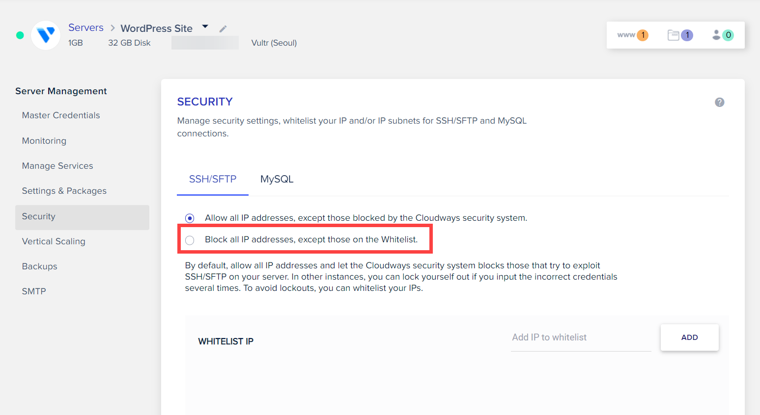 클라우드웨이즈 호스팅 보안 설정: SSH/SFTP 접속 제한