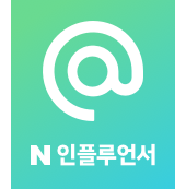 중소기업 취업자 소득세 감면 경정청구 연말정산 중소기업 취업자 소득세 감면제도 2
