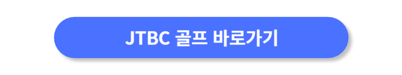 버튼