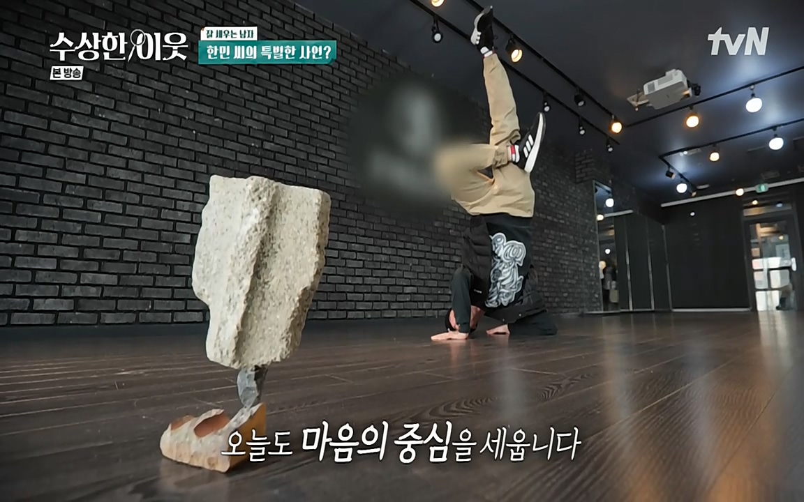 수상한 이웃.E01.220332p-NEXT.mp4_20220402_192725.292.jpg