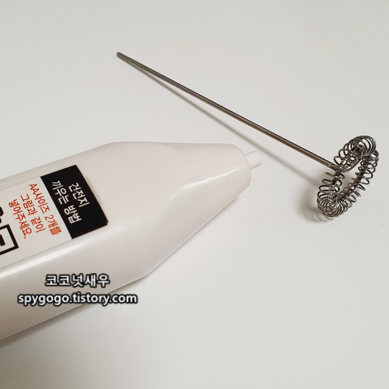 다이소 거품기