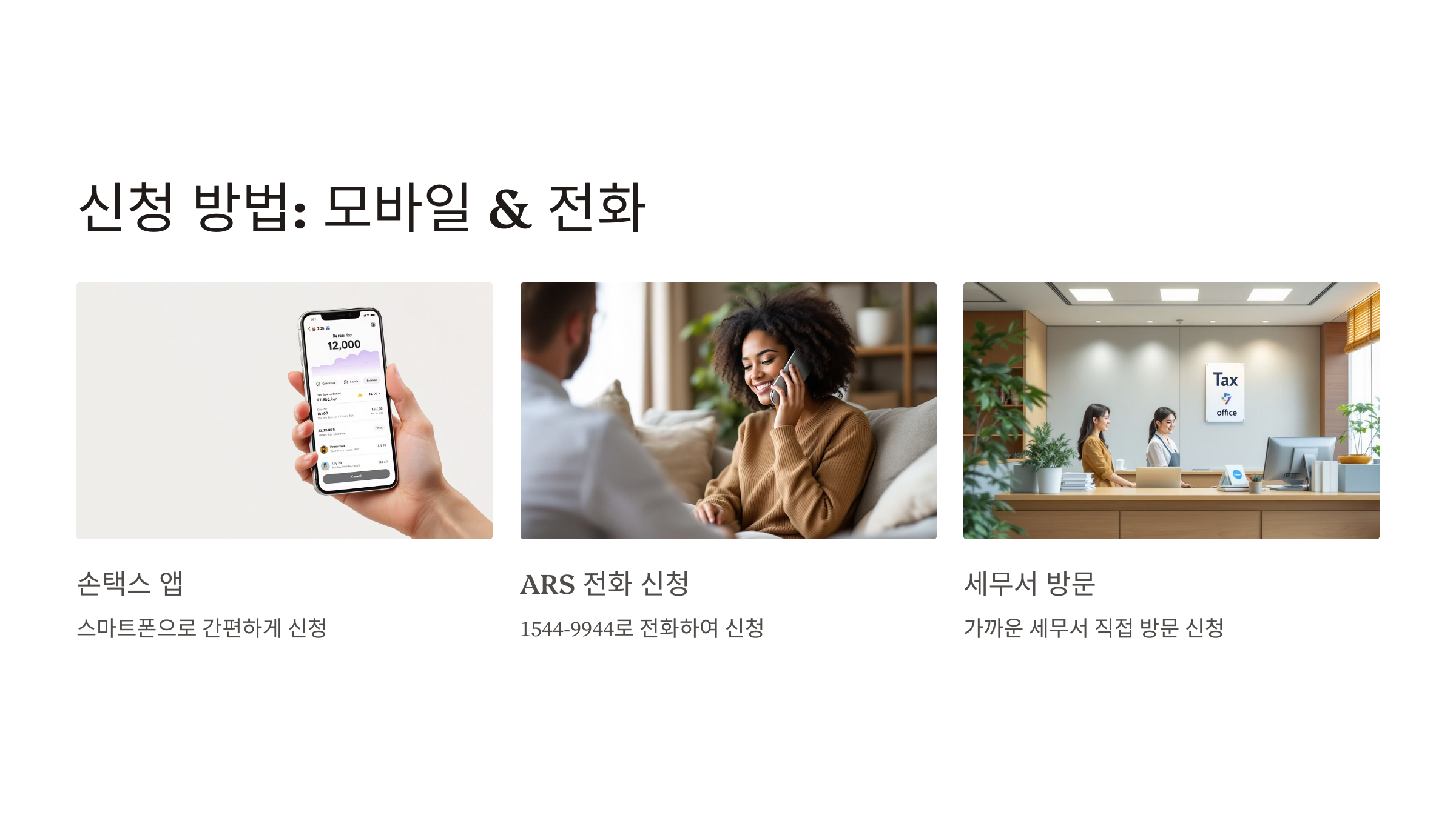 근로장려금 신청자격