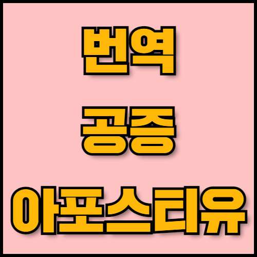 스포츠가방과 파우치백 수출준비: 물류 전략과 필수 서류까지!. 스포츠가방과 파우치백의 성공적인 글로벌 수출을 위한 필수 정보! 물류 전략, 필수 서류, 인증 절차 등 수출 전 과정을 한국통합민원센터에서 안내해 드립니다.