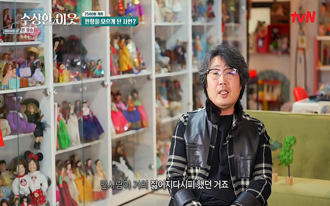 수상한 이웃.E03.220415p-NEXT.mp4_20220416_183833.601.jpg