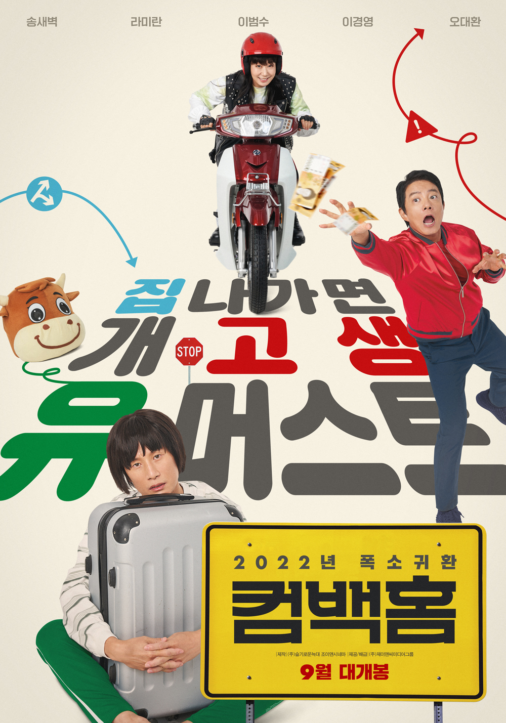  문다무비