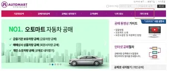 오토마트 이미지