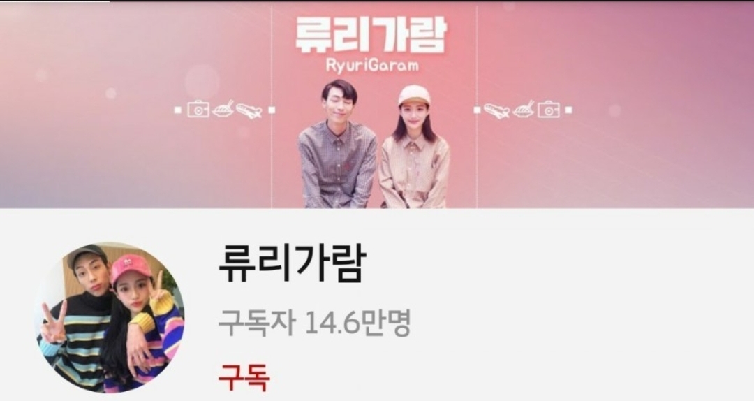 가람(이*일) 이미지