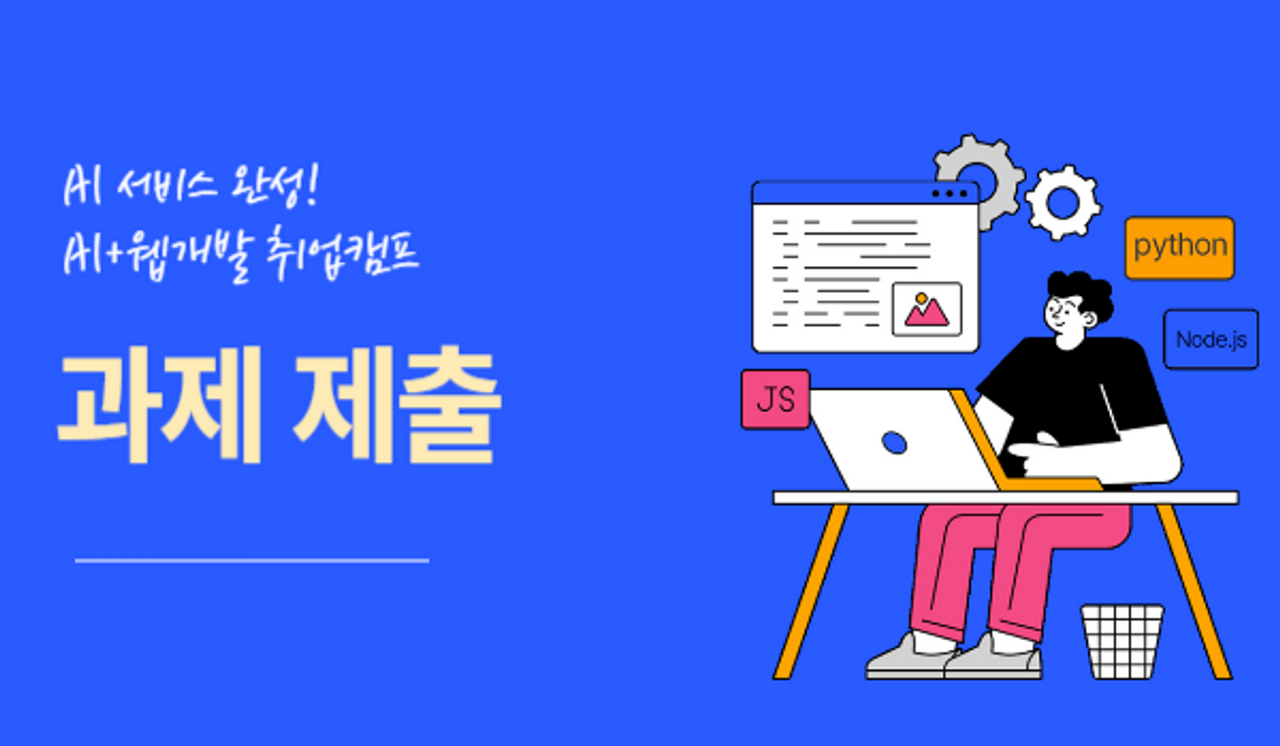 JS정보통신 이미지