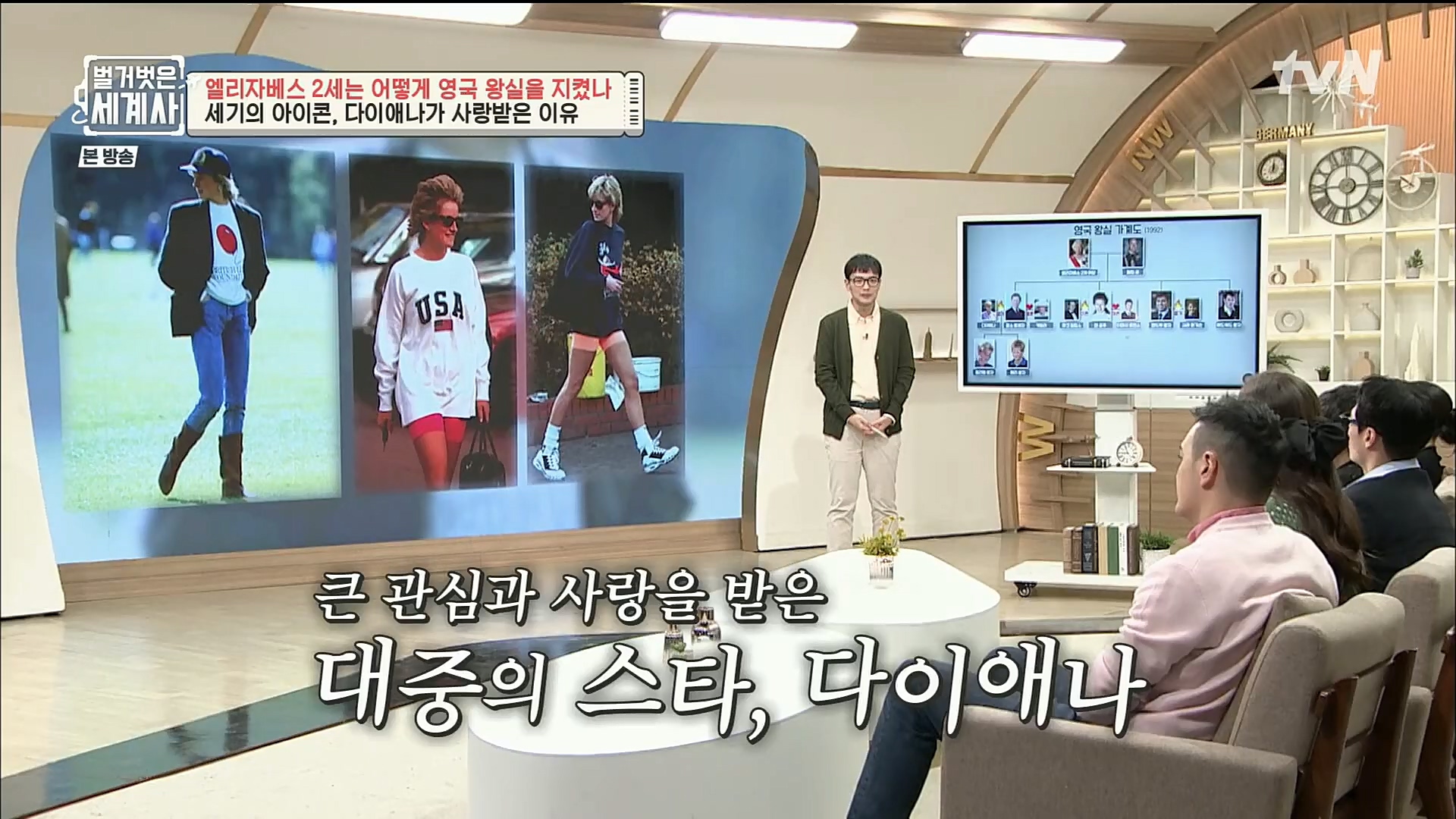 벌거벗은 세계사.E72.221108p.H264-F1RST.mp4_20221128_194559.544.jpg