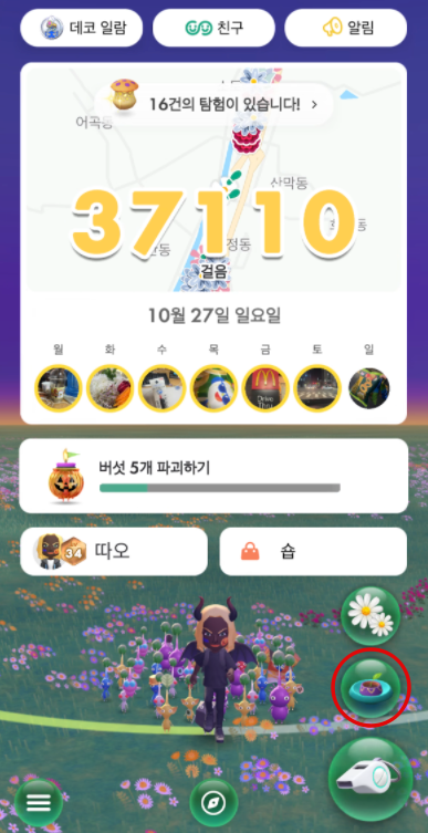 모종