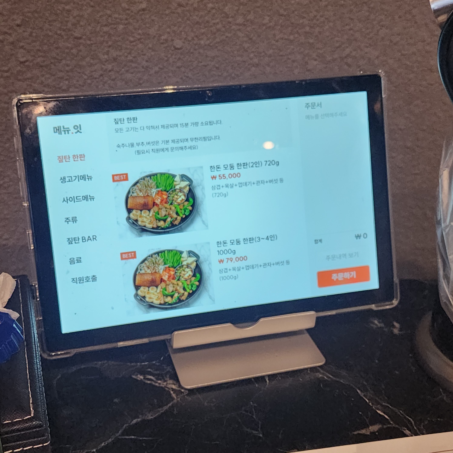강짚탄4