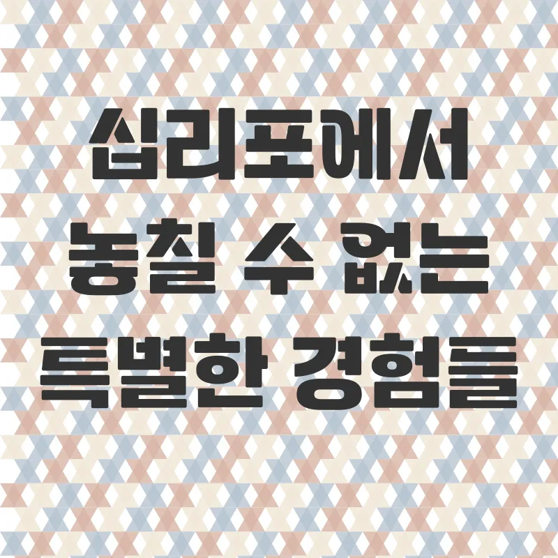 영흥도 십리포해수욕장_2