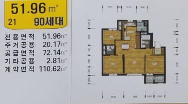 문화8구역 문화자이SK뷰 분양가&amp;#44; 평면도&amp;#44; 모델하우스&amp;#44; 청약신청