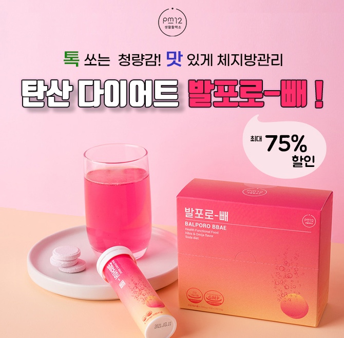  [캐시닥 타임스프레드] 발포로빼 캐시닥 타임스프레드 오늘의퀴즈 4월20일 12시