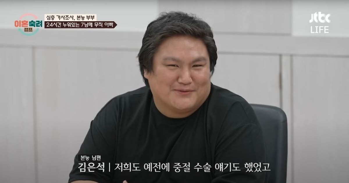 서장훈의 의견