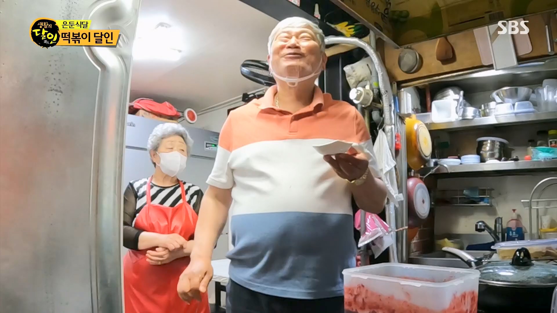 생활의 달인.E887.230508p.H264-F1RST.mp4_20230509_202138.766.jpg