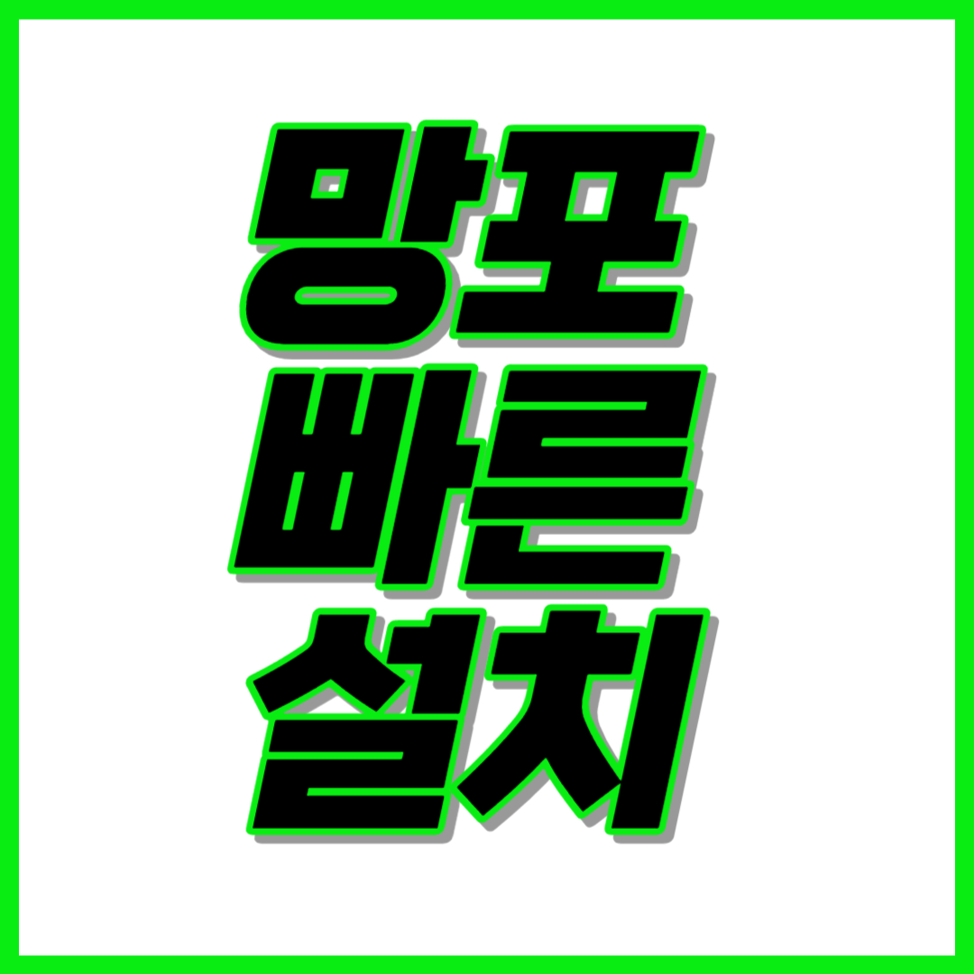  망포 포스기 임대 카드단말기 대여 키오스크 렌탈 위약금없는곳 빠른설치