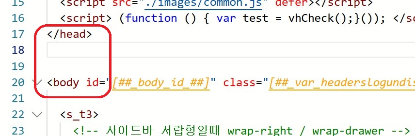 상단 광고 넣기