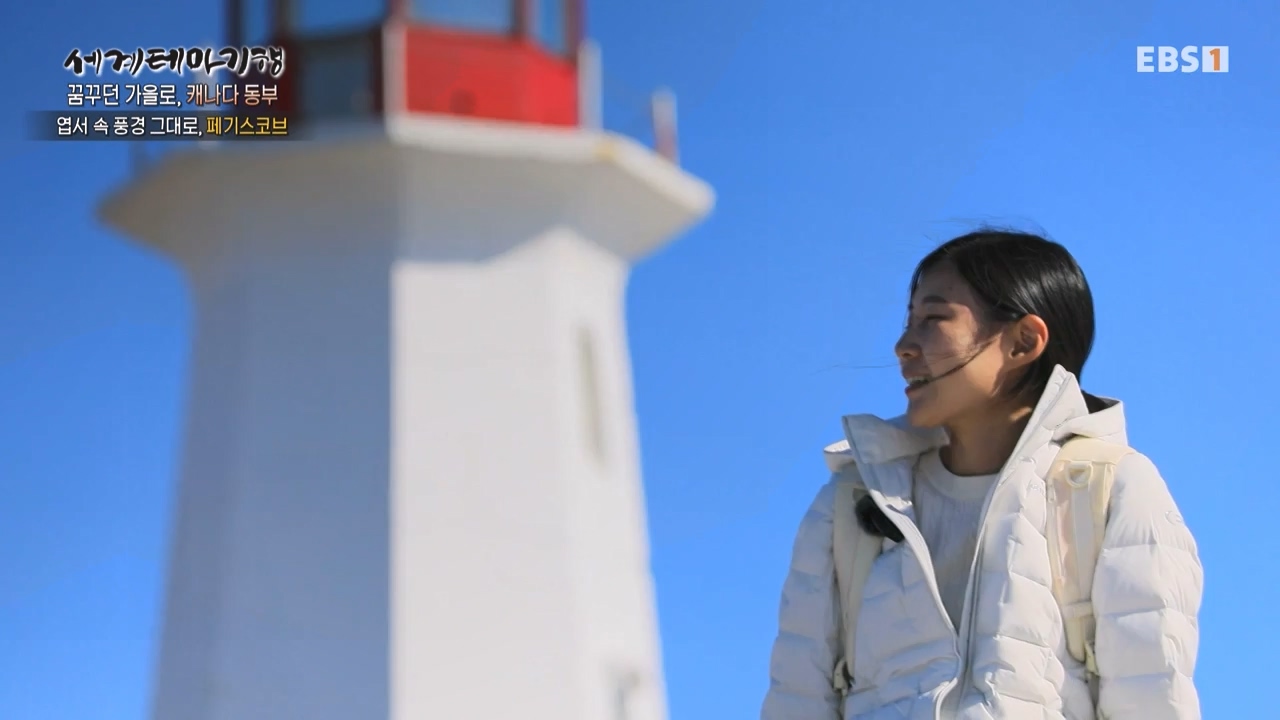 세상의모든기행꿈꾸던 가을로 캐나다 동부-우아, 가을의 맛.mp4_20231205_202919.408.jpg