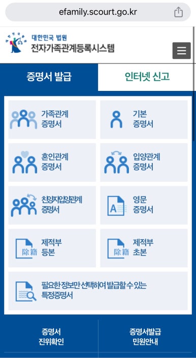 가족모바일 이미지
