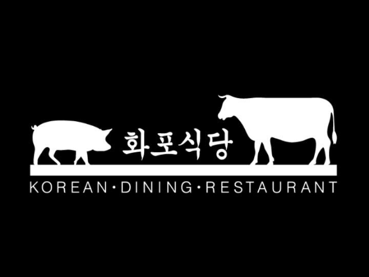 구월식당 이미지