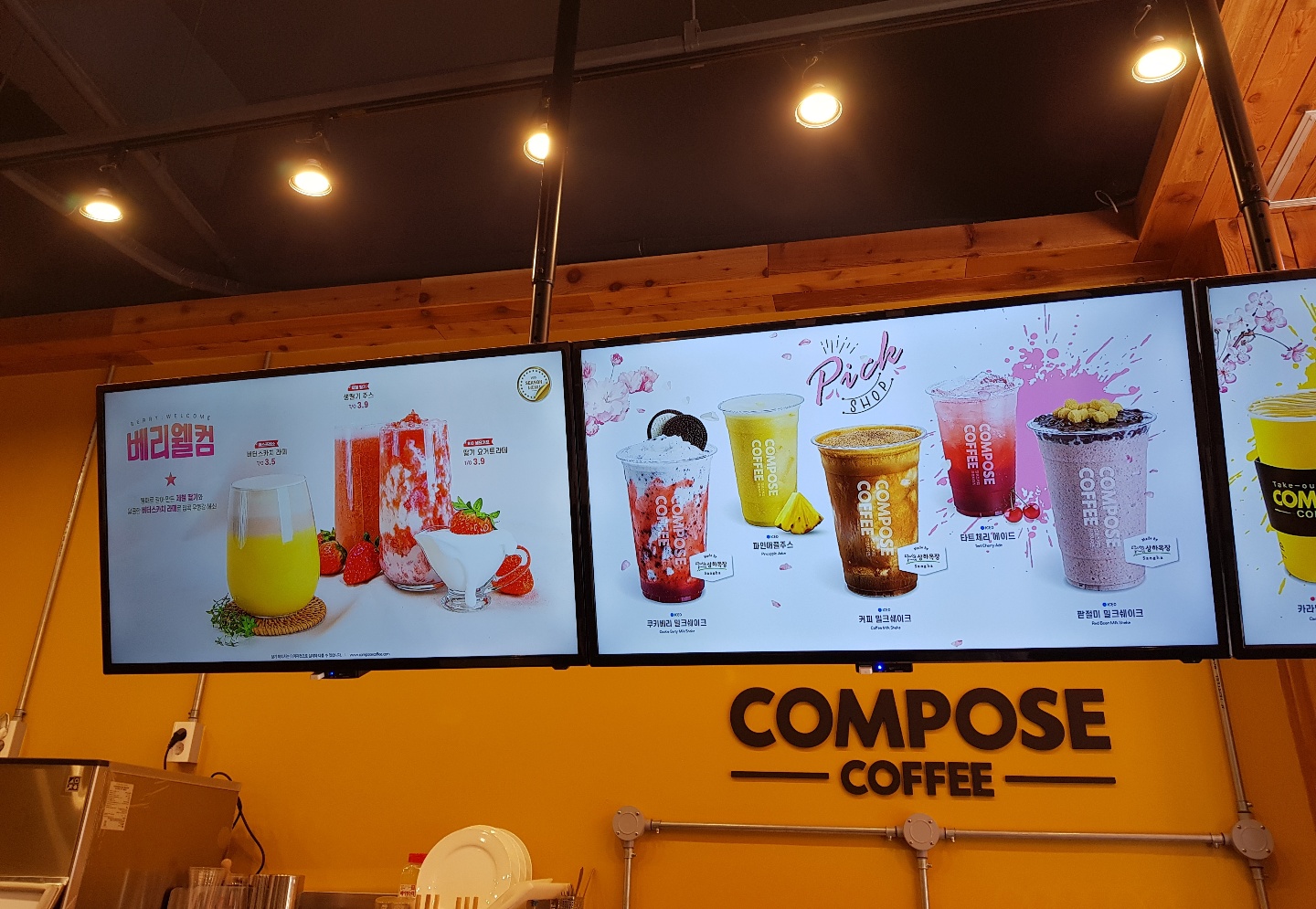  [천안시/쌍용동] 커피가 맛있는 쌍용동 카페! 컴포즈커피 방문 후기