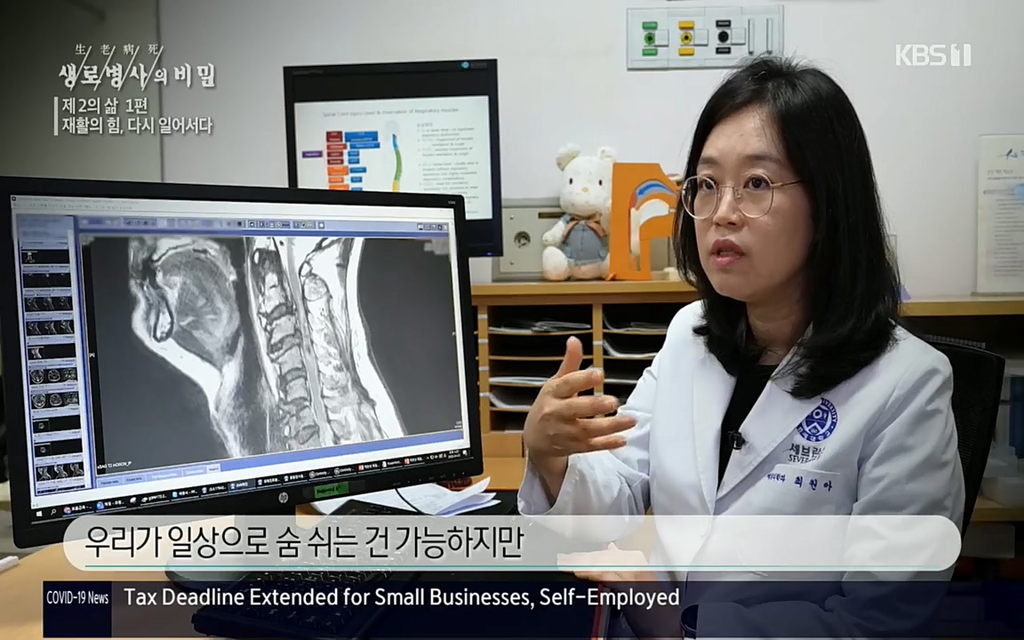 생로병사의 비밀.E819.220505p.H264-F1RST.mp4_20220508_182954.755.jpg