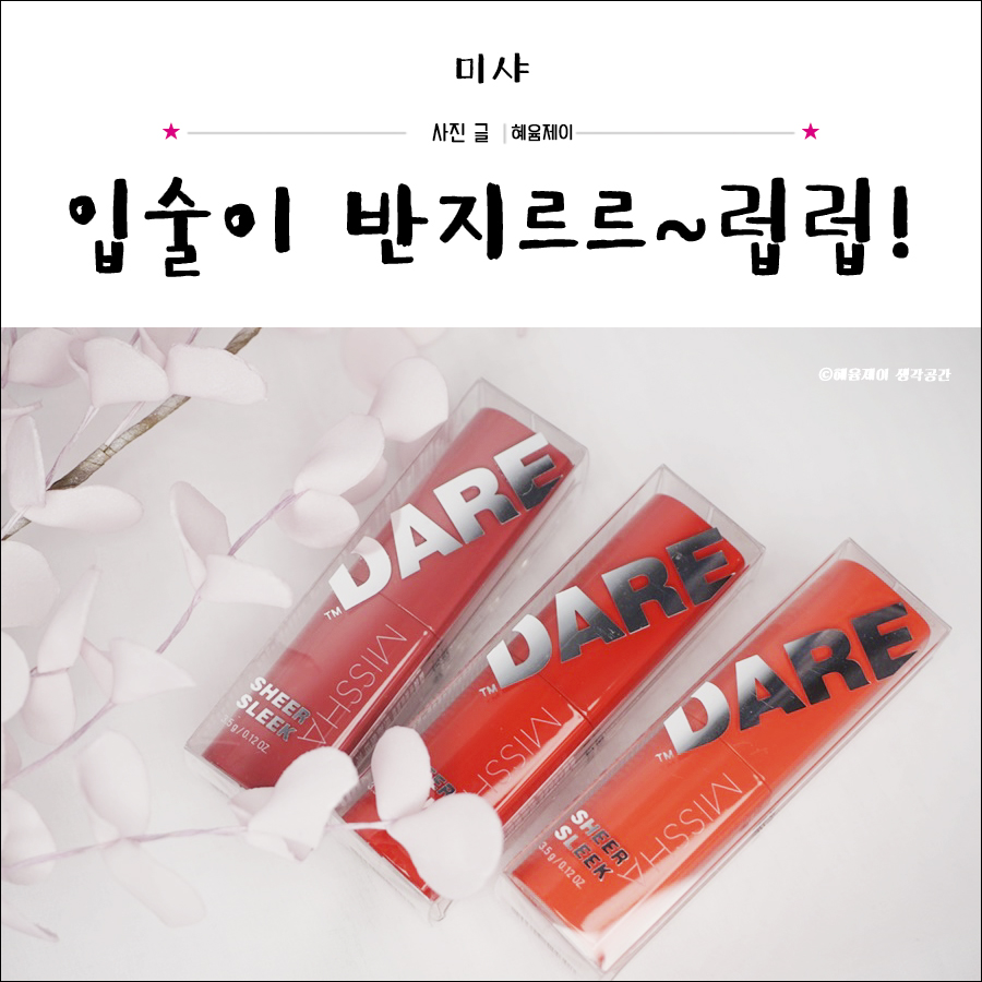 어루즈 이미지
