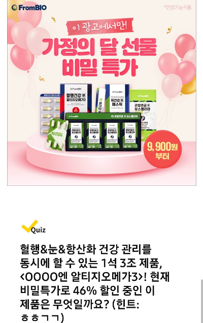 (주)제나랩 이미지
