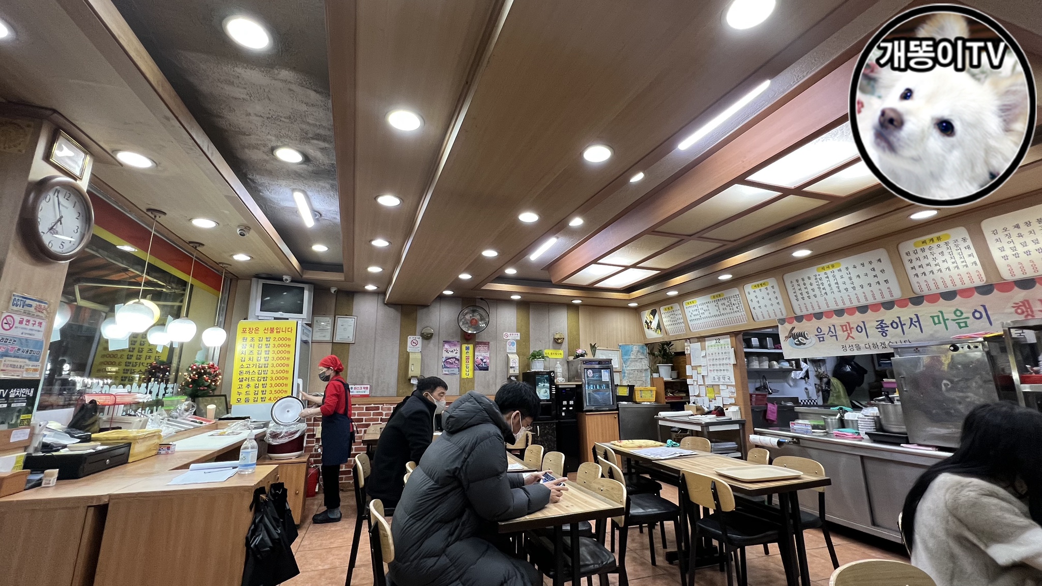 김밥천국공항 이미지