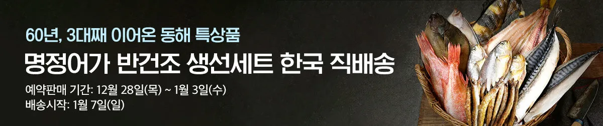 강원도 묵호 여행 묵호항 수산시장 등대 명소_6