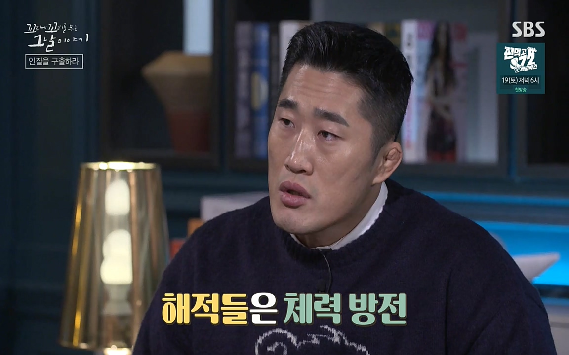 꼬리에 꼬리를 무는 그날 이야기.E20.220318p-NEXT.mp4_20220319_190612.199.jpg