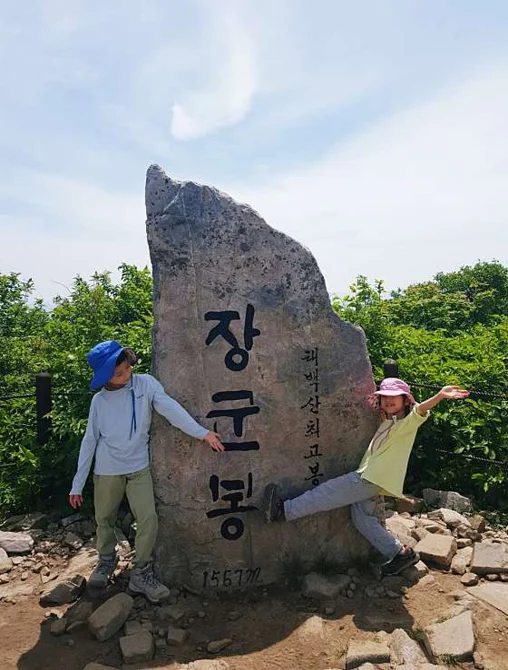 태백산국립공원천제단