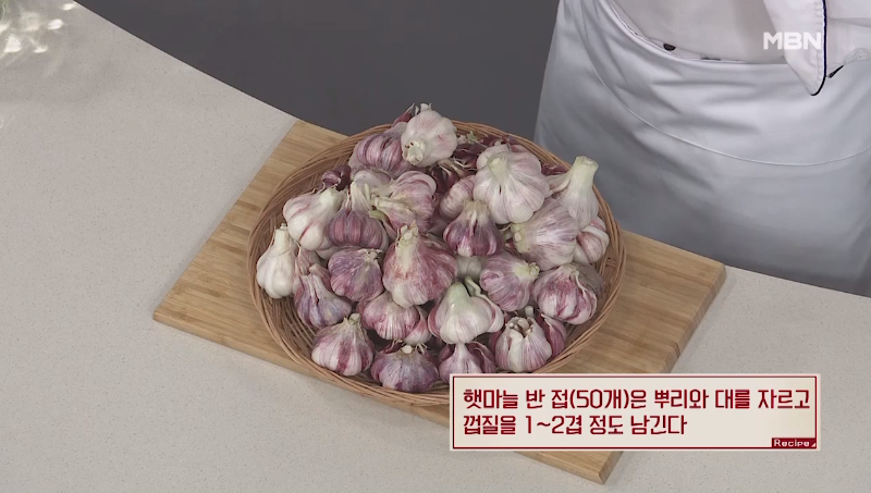 알토란 마늘장아찌 담그는 방법, 햇마늘로 알토란 마늘장아찌 담그는 방법, 햇마늘로