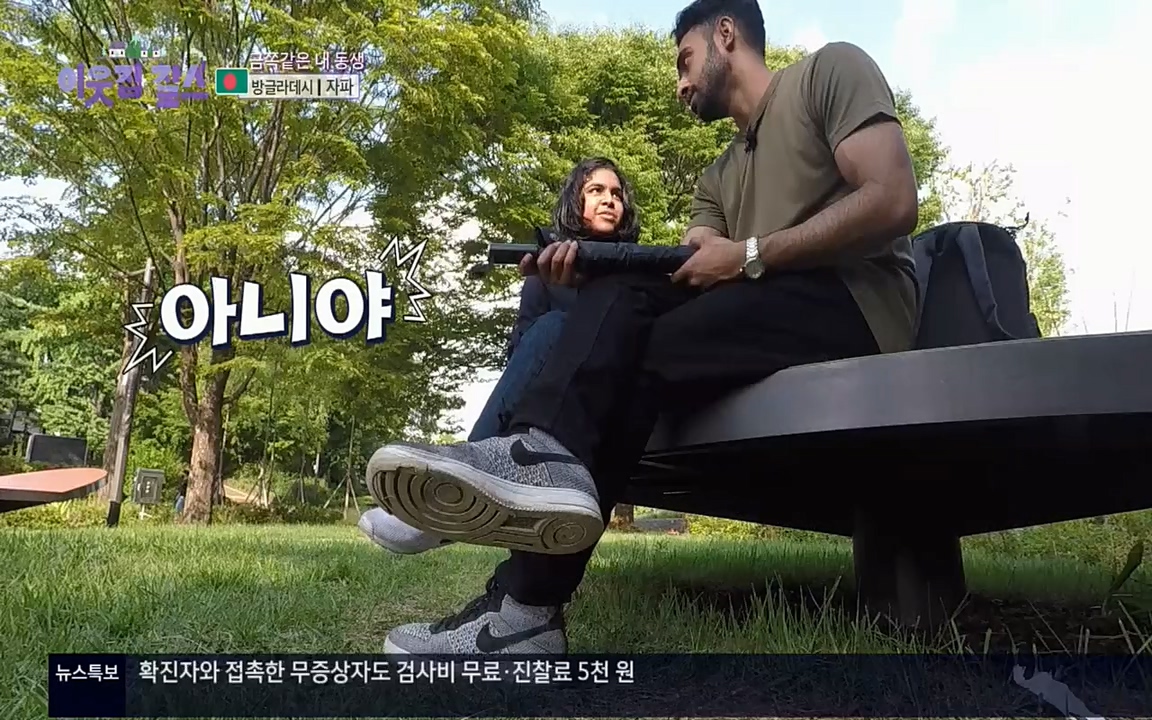 이웃집 찰스.E351.220824p.H264-F1RST.mp4_20220824_184250.815.jpg