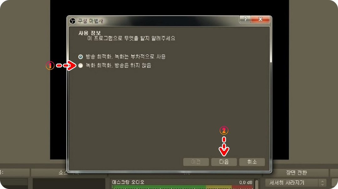 프로그램-사용-용도-선택